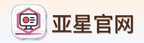 亚星官网 logo